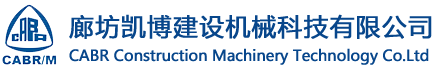 廊坊BC贷建设机械科技有限公司